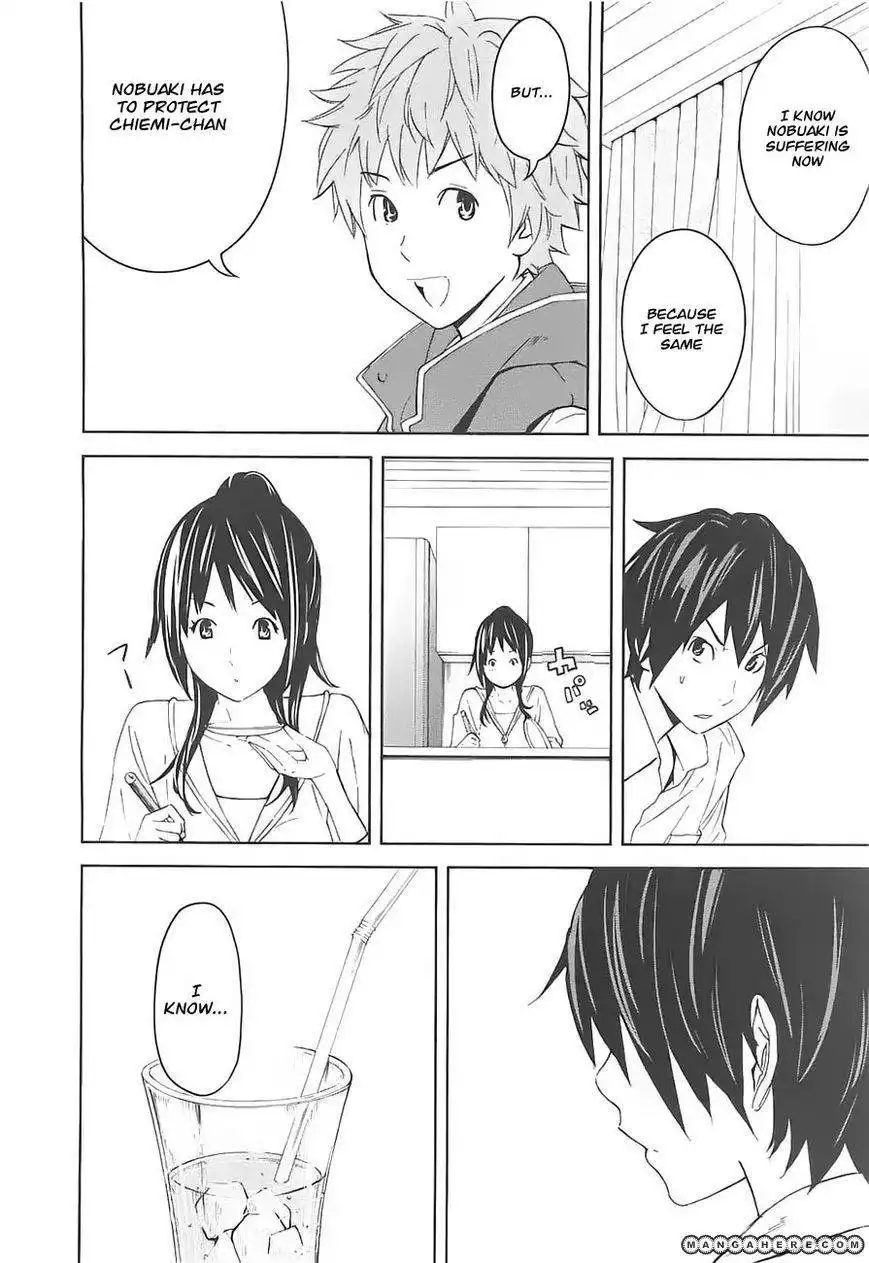 Ousama Game (Renda Hitori) Chapter 5 13